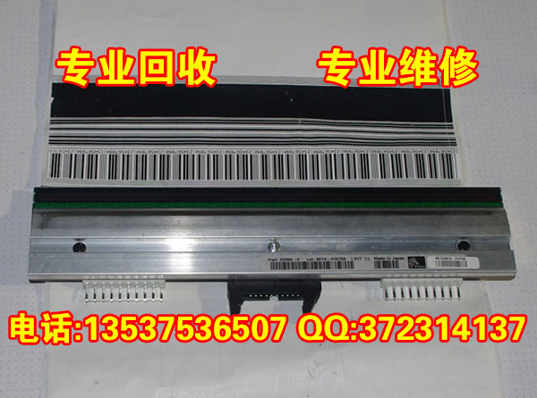 維修zebra 220Xi4條碼打印頭