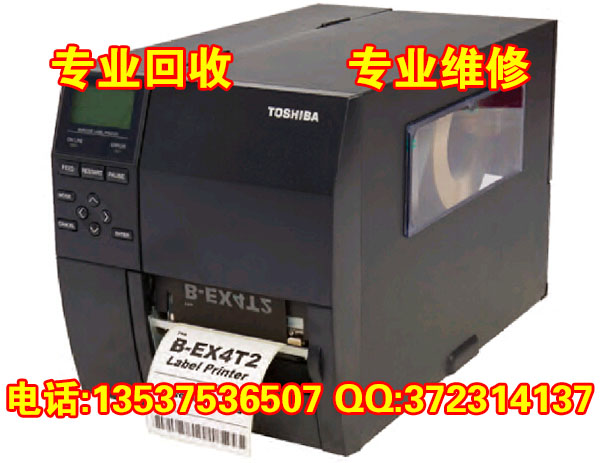 東芝TEC B-EX4T1/B-EX4T2系列條碼打印機回收、條碼打印機回收