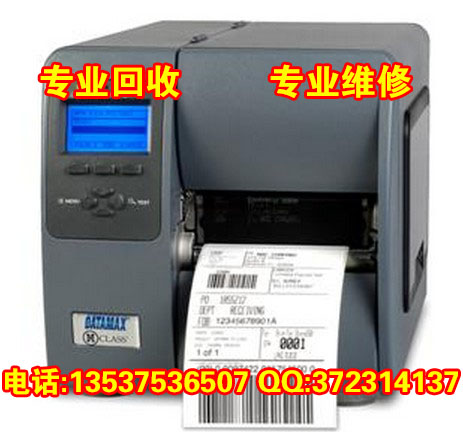 SATO M84PRO工業條碼打印機回收、專業回收條碼打印機