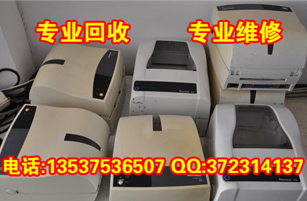 Intermec PF8桌面小型條碼標貼打印機回收、高價回收條碼打印機