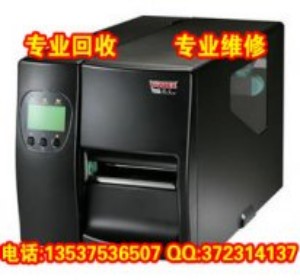 回收GODEX EZ-2200條形碼打印機(jī)