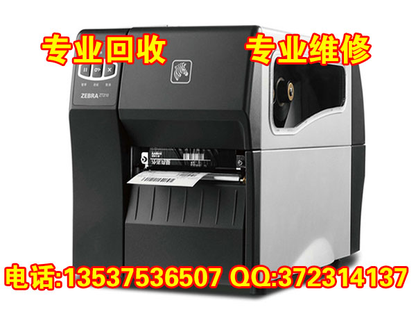 維修Argox MP2140條碼打印機