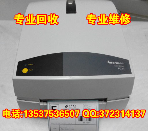 Intermec PC4/PC41條碼打印機維修、維修條碼打印機