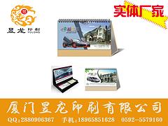 專業(yè)的專業(yè)畫(huà)冊(cè)印刷機(jī)構(gòu)_個(gè)性企業(yè)資料印刷