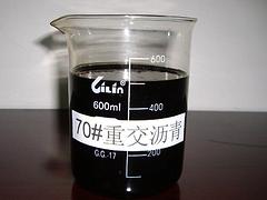 石油瀝青--山東石油瀝青--淄博石油瀝青--齊臻經(jīng)貿(mào)