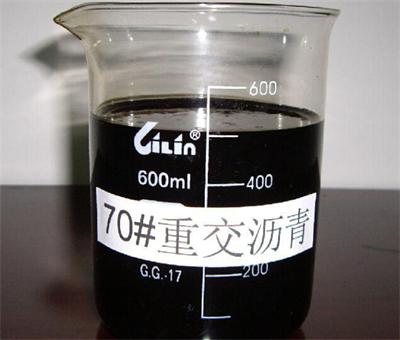 90號瀝青||90號瀝青批發||90號瀝青價格||齊臻經貿