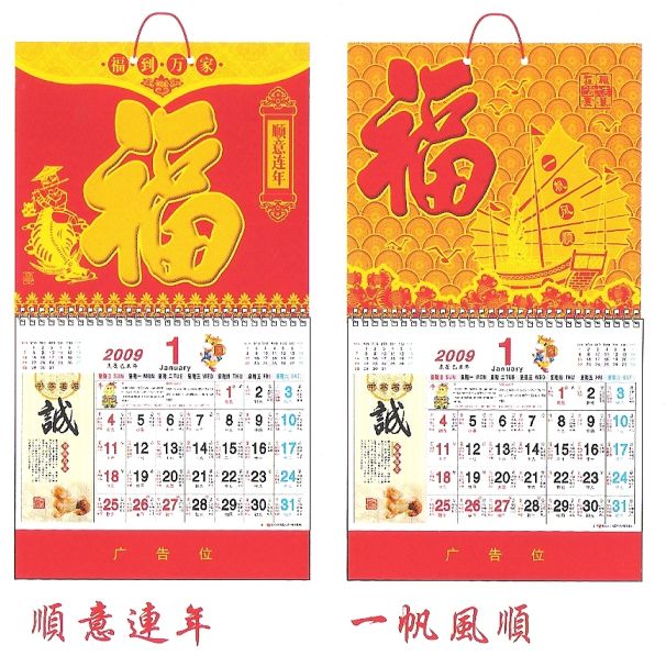 中山廣告禮品|中山促銷禮品原始圖片2