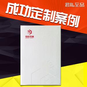 中山筆記本定制|江門(mén)筆記本|佛山筆記本