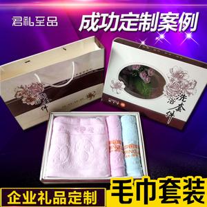 中山年会礼品|中山晚会礼品|中山企业礼品