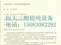 三酸提純?cè)O(shè)備工藝：質(zhì)量好的一拖三硫酸提純?cè)O(shè)備價(jià)格怎么樣