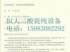 河南具有口碑的試劑提純設備供應_鹽酸提純設備廠家