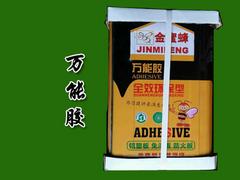 密封膠專賣店|【廠家直銷】德州質(zhì)量硬的{wn}膠