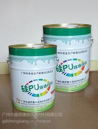 塑膠跑道