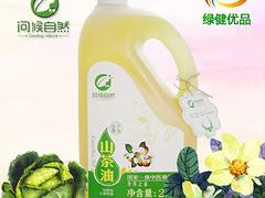 珠海關(guān)中油坊亞麻籽油|香醇濃厚關(guān)中油坊亞麻籽油珠海供應(yīng)
