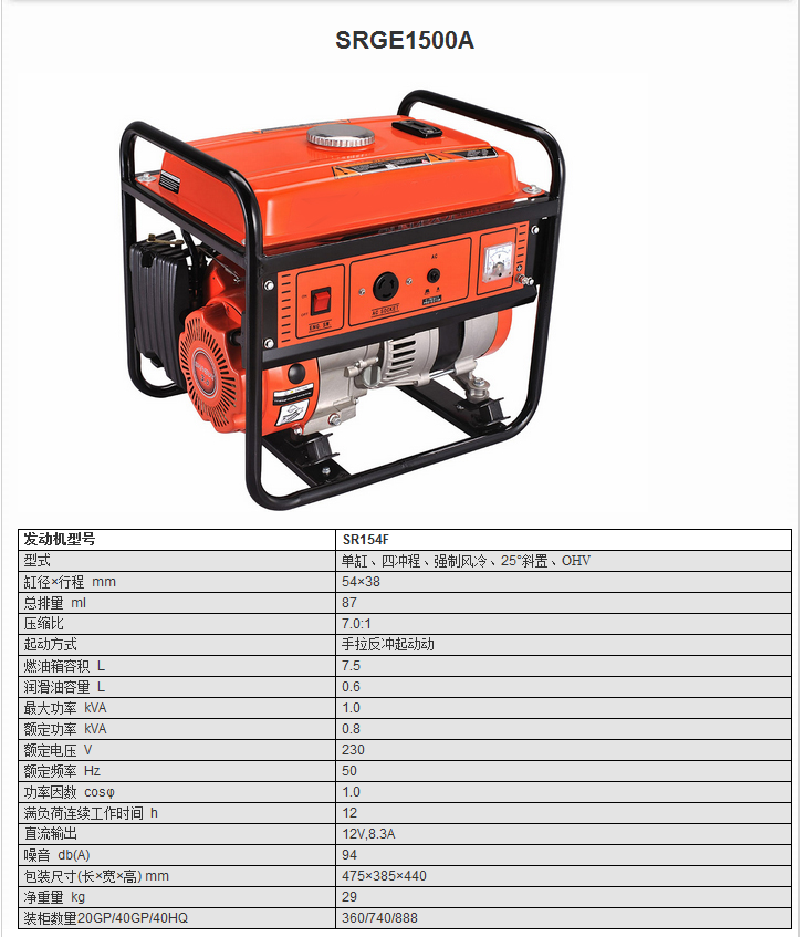 農(nóng)用噴霧劑哪個(gè)品牌好|博闊農(nóng)業(yè)機(jī)械