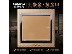 小型斷路器廠家供應 怎樣才能買到有品質的小型斷路器