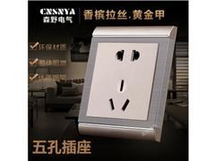 浙江墻壁插座：專業的墻壁開關插座品牌介紹