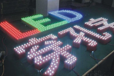 北京led燈箱制作原始圖片2