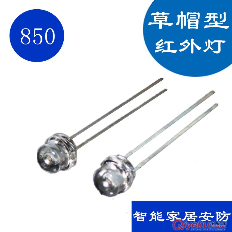 LED紅外燈/850nm燈珠/3W大功率紅外線夜視燈原始圖片3