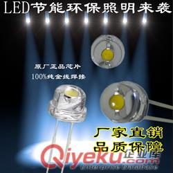 低光衰高流明LED草帽型白發(fā)白草帽燈珠發(fā)光二極管原始圖片2