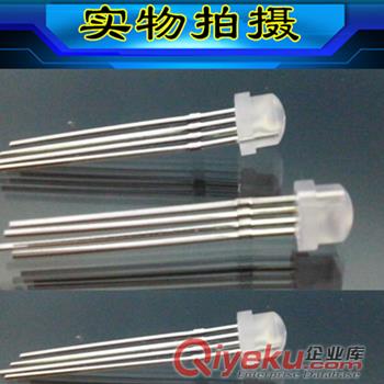  發(fā)光二極管255RGB全彩燈珠 255RGB四腳共陰 255RGB全彩高亮燈珠