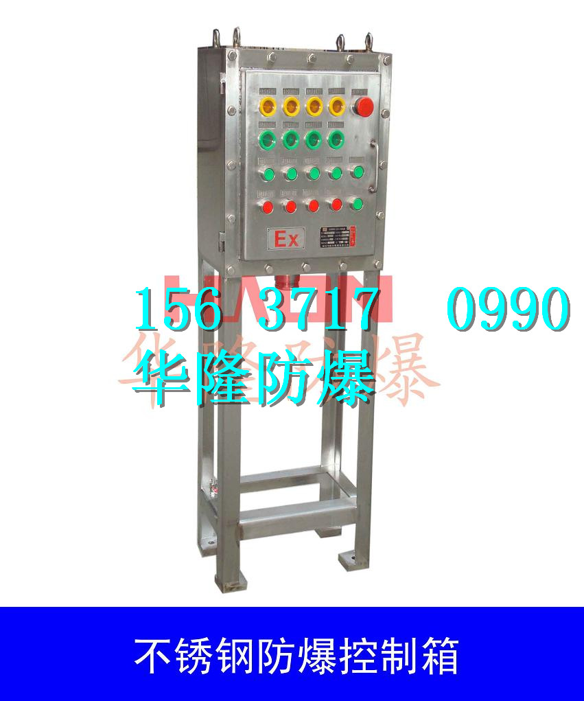 BQJ51防爆自耦減壓啟動器（ⅡB)