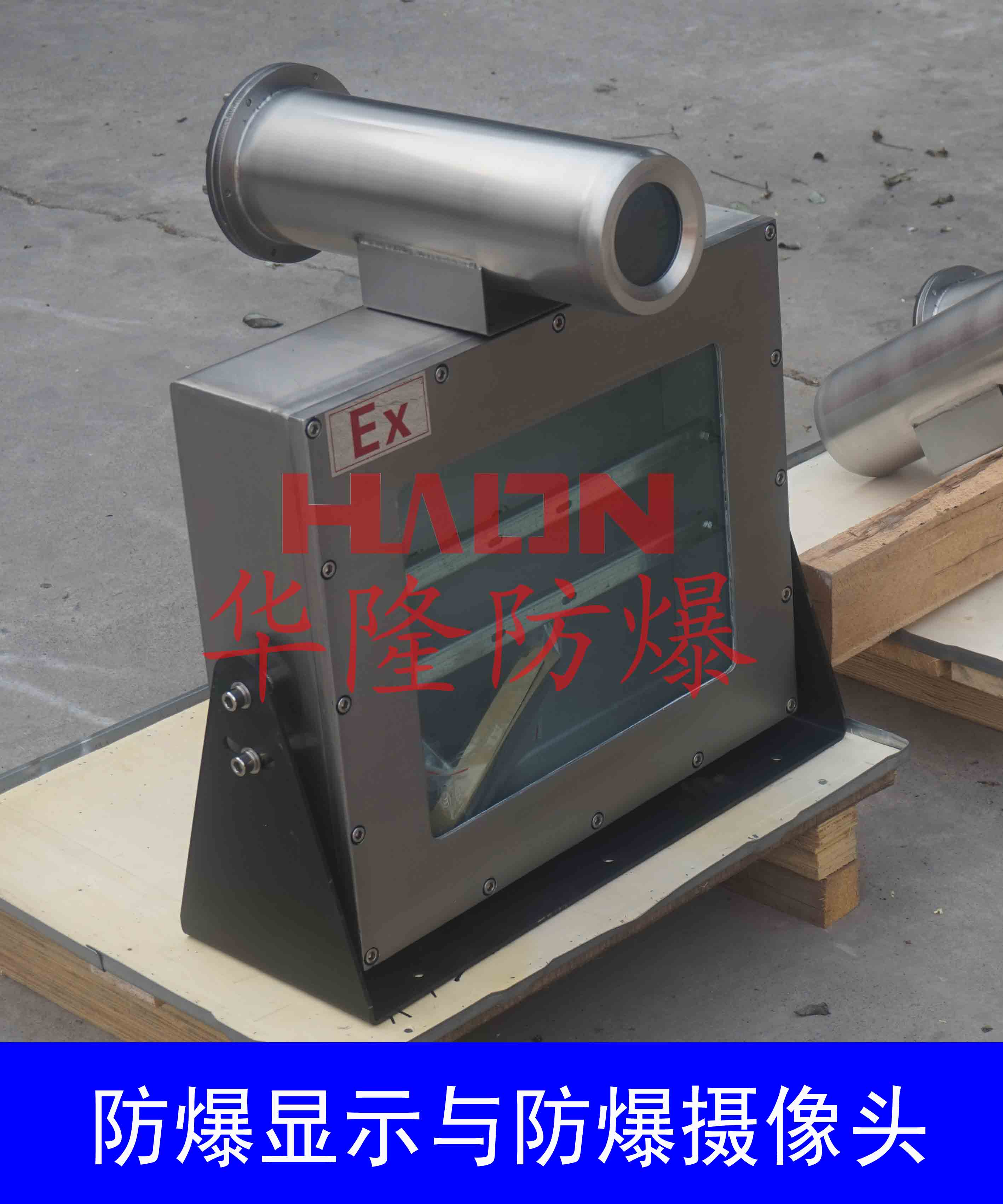 防爆配電箱，不銹鋼防爆箱廠家，鄭州防爆電氣供應(yīng)