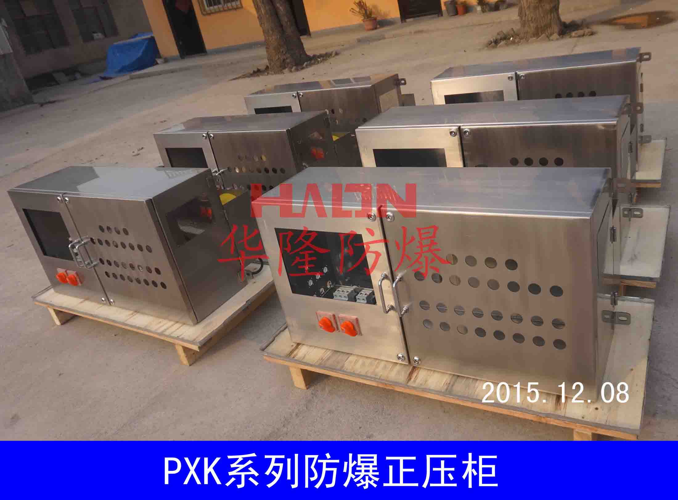 PXK51系列正壓型防爆配電柜，正壓柜防爆柜，定制防爆柜原始圖片2