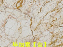 出售成都新款石材壁爐|德陽石材壁爐
