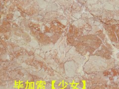 四川大理石石材定制——搶手的石材新富源石材供應