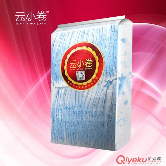 云小卷YK608通碼全芯體超柔超薄簡裝嬰兒紙尿褲尿不濕一件代發
