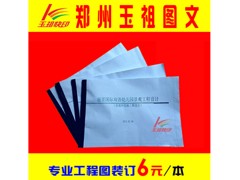 河南周到的工程CAD曬藍(lán)圖輸出公司，登封工程CAD曬藍(lán)圖輸出