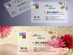 鄭州{yl}的名片設計制作——廣西gdPVC透明名片制作名片彩色名片印刷名片制作印名片設計定制