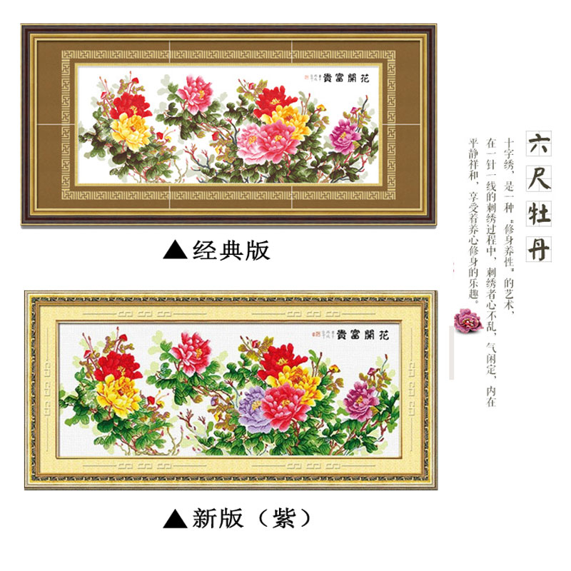 中國特色十字繡#純手工十字繡成品+十二金釵琴棋書畫【穩定供】
