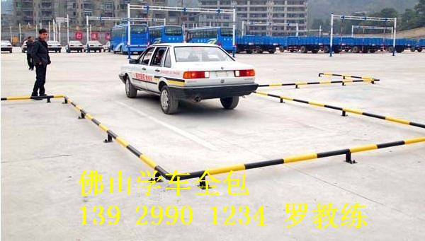 佛山學車多少錢|佛山公眾駕駛培訓