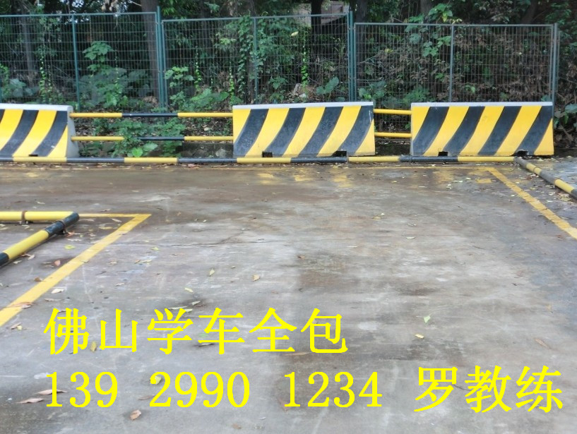 佛山學車多少錢|佛山公眾駕駛培訓