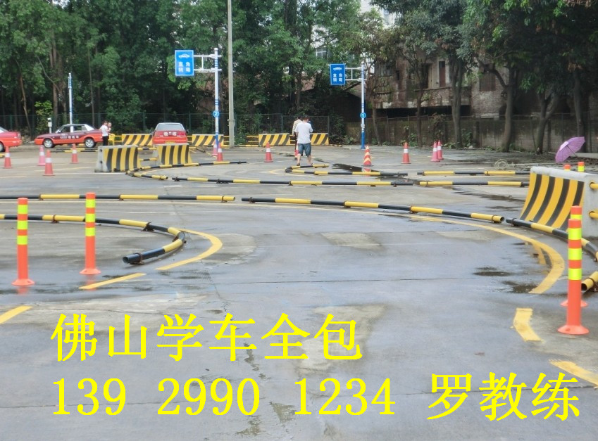 九江學(xué)車|佛山公眾駕駛培訓(xùn)