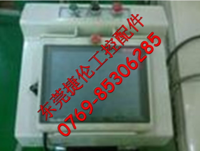哈模HARMO機(jī)械手操作屏維修|HARMO維修捷倫工控