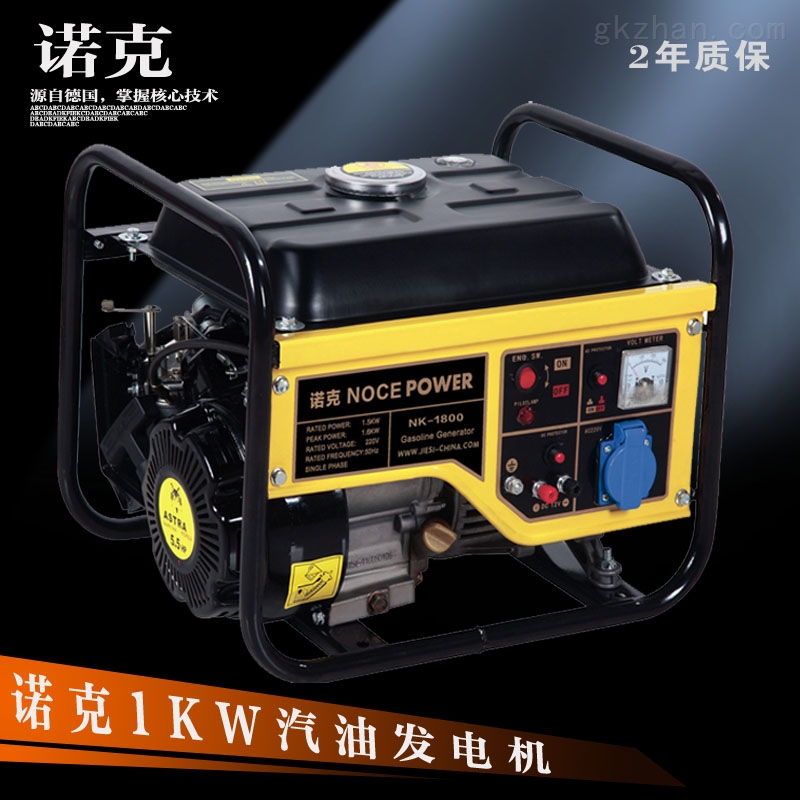諾克小型3kw汽油發(fā)電機(jī)