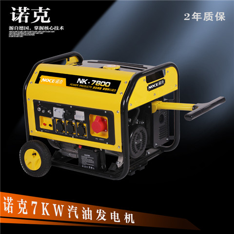 家用發電機|單相220v發電機