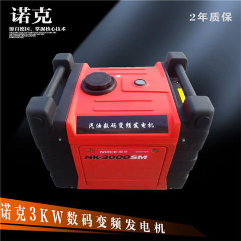 家用發(fā)電機(jī)|單相220v發(fā)電機(jī)