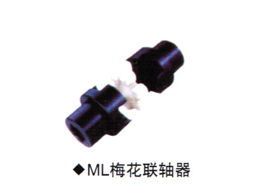 ML梅花聯(lián)軸器價(jià)格/飛騰橡膠