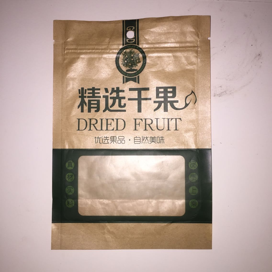 牛皮纸开窗烫金袋哪家好_买价格合理的牛皮纸开窗烫金袋，就到兴源