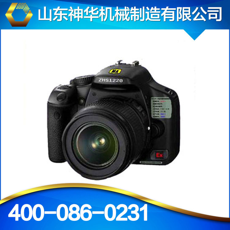 ZHS1510礦用數(shù)碼相機廠家