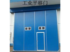 江蘇信譽好的工業平移門供應商 連云港電動工業平移門