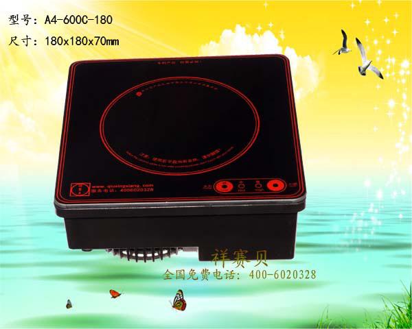 祥賽貝 火鍋店專用電磁爐H6-600C-195 迷你電磁爐 觸摸電磁爐批發(fā)