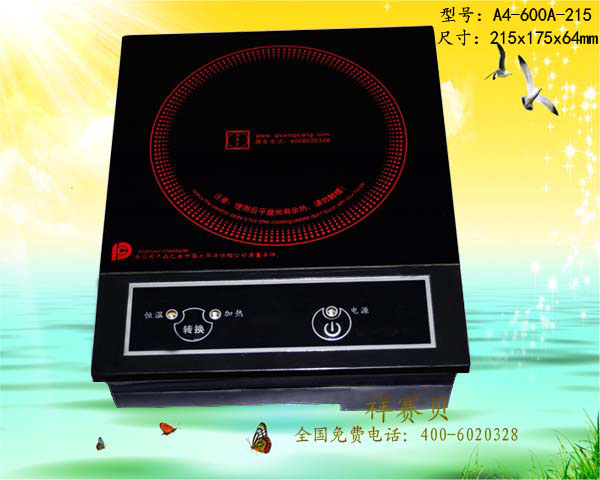 祥賽貝 觸摸式電磁爐 H16-800C-180 迷你電磁爐批發(fā) 嵌入式 zp