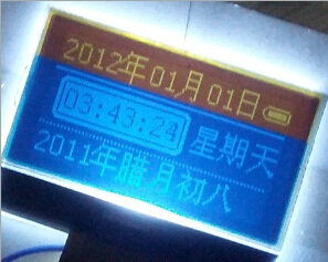 12864COG點(diǎn)陣屏1.3寸1.6寸2.15寸