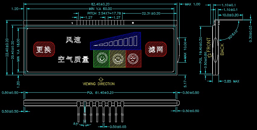 空氣凈化器LCD液晶屏