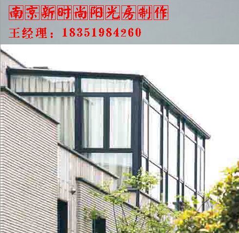 仙林陽光房公司哪家實(shí)惠|南京時(shí)尚陽光房
